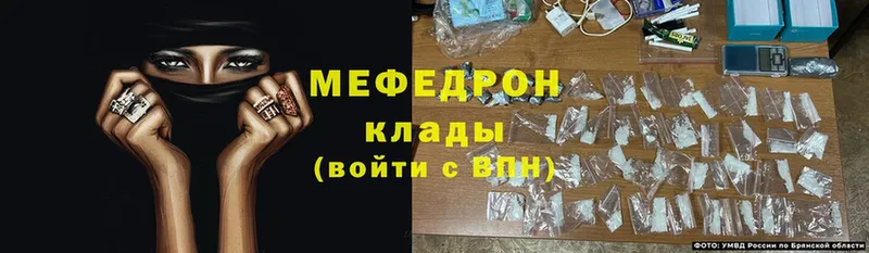 мориарти телеграм  Меленки  Мефедрон VHQ 